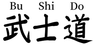 Bushido jiu jitsu symbol written in kanji